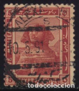 Sellos: S-00782- EGIPTO. EGYPTE. EGYPT POSTAGE. - Foto 1