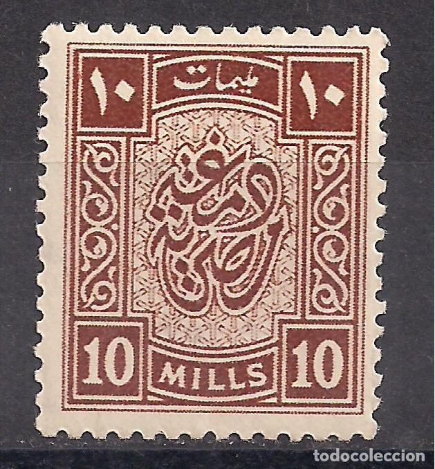 Sellos: EGIPTO 1939 - NUEVO - Foto 1