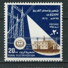 Sellos: EGIPTO 1975 IVERT 971/2 *** 23º ANIVERSARIO DE LA REVOLUCIÓN. Lote 105262303