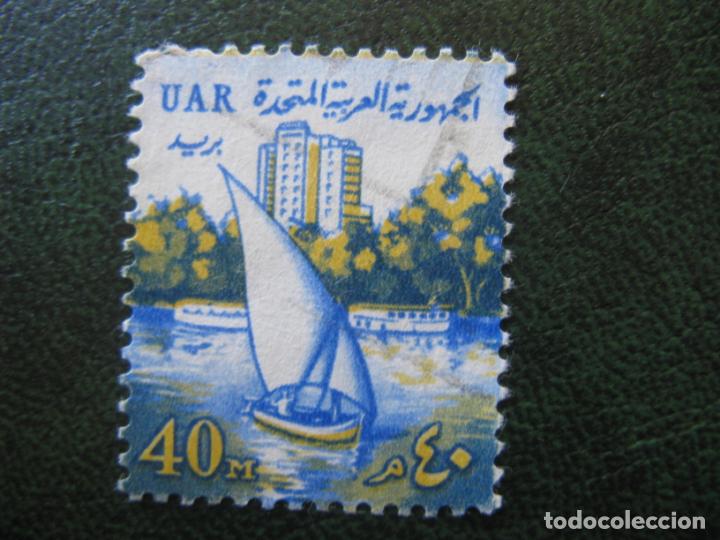 Sellos: Egipto, 1964 Yvert 588 - Foto 1