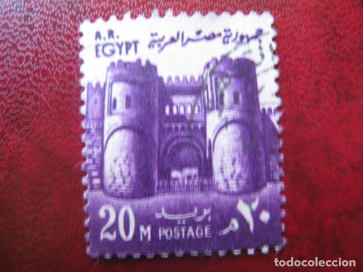 Sellos: Egipto, 1973 Yvert 918 - Foto 1