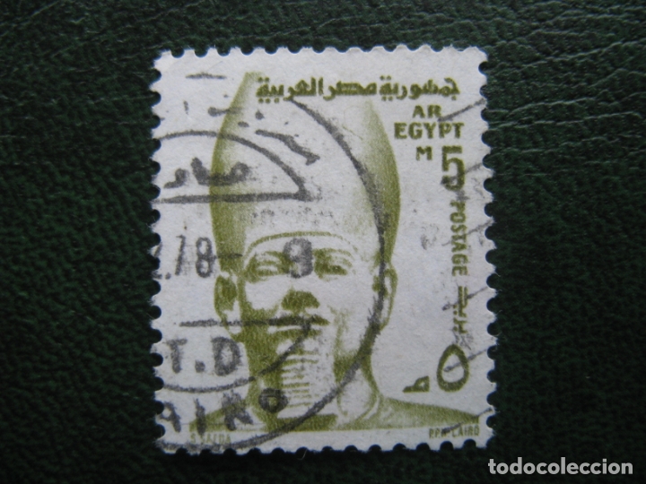Sellos: egipto, sello usado - Foto 1