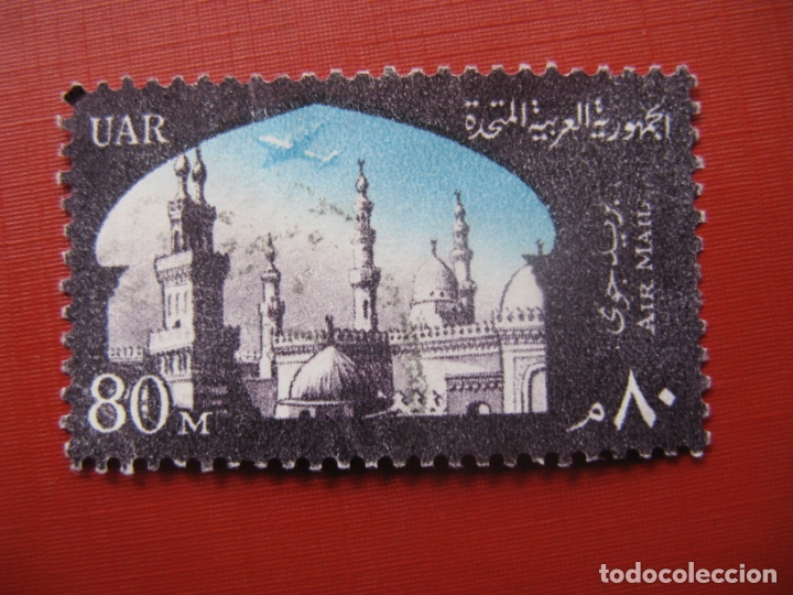 Sellos: egipto 1963, Yvert 92 aereo - Foto 1