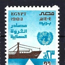 Sellos: 1983 EGIPTO BARCO PESCA - DÍA MUNDIAL ALIMENTACIÓN - NUEVO MNH** . Lote 182460875