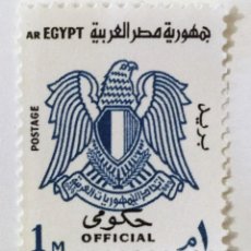 Sellos: SELLO DE EGIPTO, 1972, 10 M, OFICIAL - ESCUDO SIN USAR Y SIN SEÑAL DE FIJASELLOS