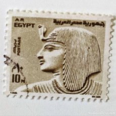 Sellos: SELLO DE EGIPTO, 1975, 10 M, AKENATON - USADO Y SIN SEÑAL DE FIJASELLOS