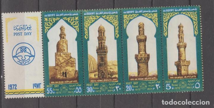 Sellos: EGIPTO,1972. - Foto 1