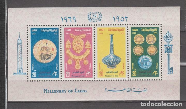 Sellos: EGIPTO,1969. - Foto 1