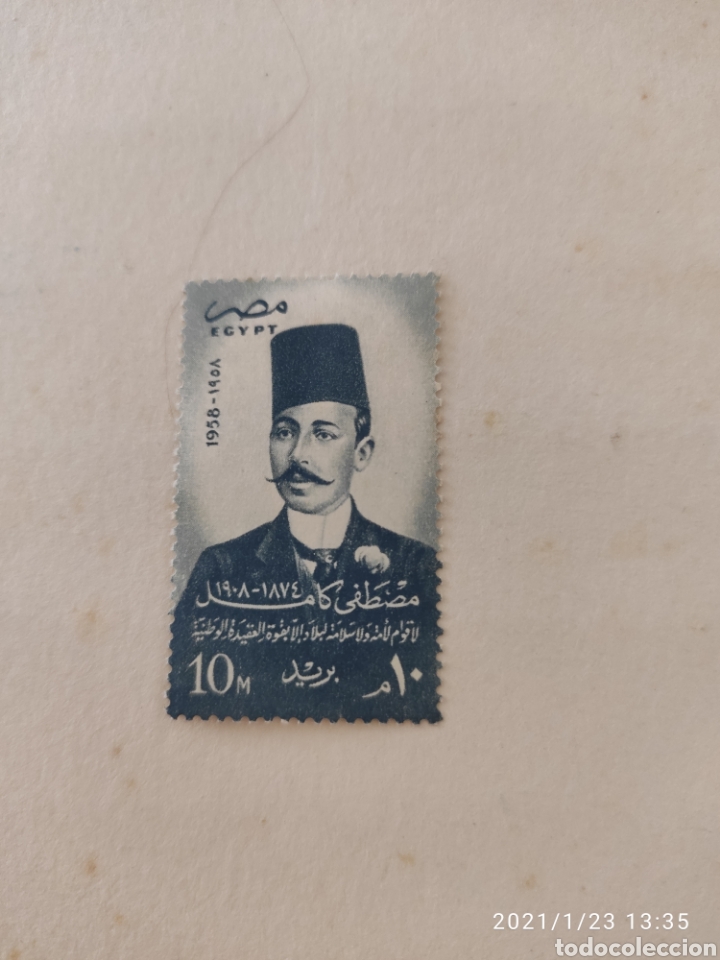 Sellos: Egipto - Car&aacute;cter del l&iacute;der Mostafa Kamel - 1958 - Foto 1