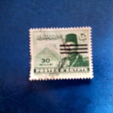 Sellos: EGIPTO 1953, REPÚBLICA, SOBRECARGA DO