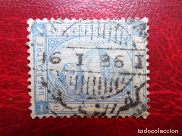 Sellos: egipto, 1888, Yvert 36 - Foto 1