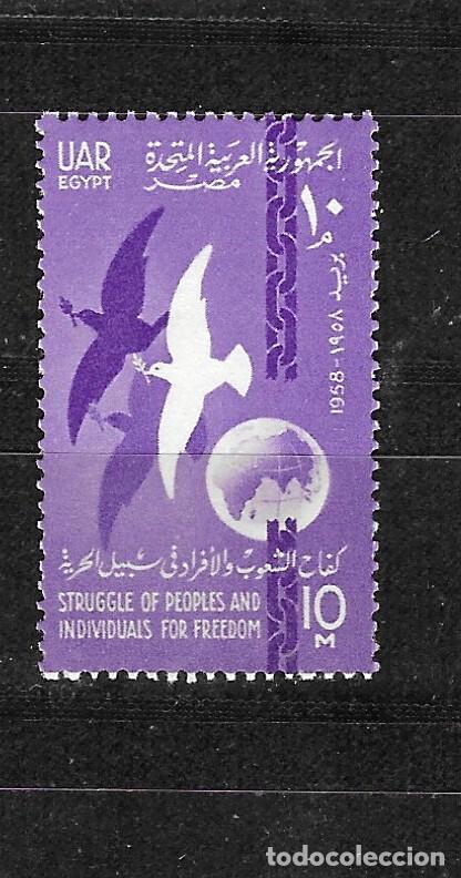 Sellos: EGIPTO N&ordm; 428 (**) - Foto 1