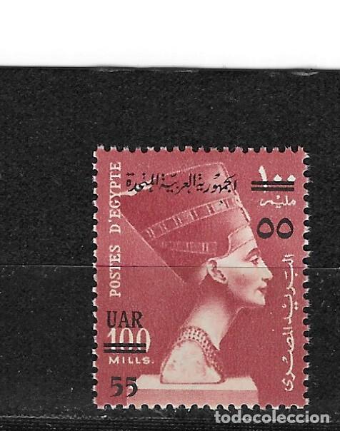 Sellos: EGIPTO N&ordm; 442 (**) - Foto 1