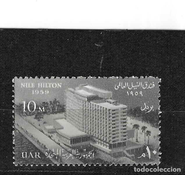 Sellos: EGIPTO N&ordm; 445(**) - Foto 1