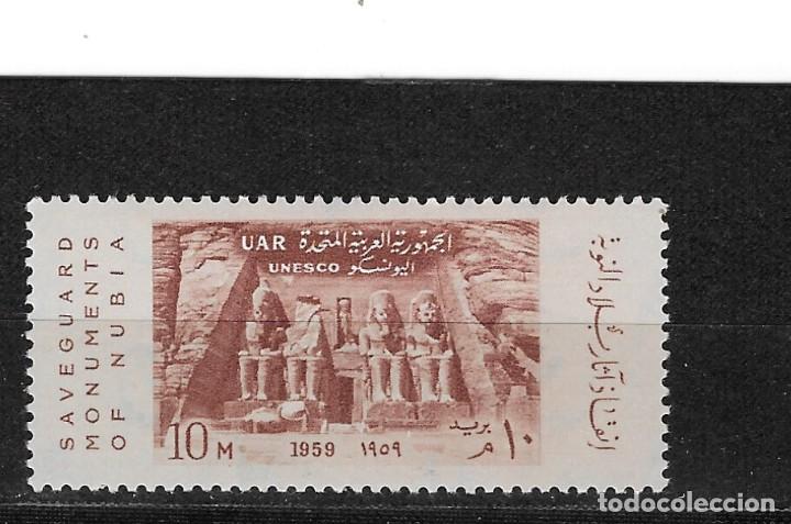 Sellos: EGIPTO N&ordm; (**) - Foto 1