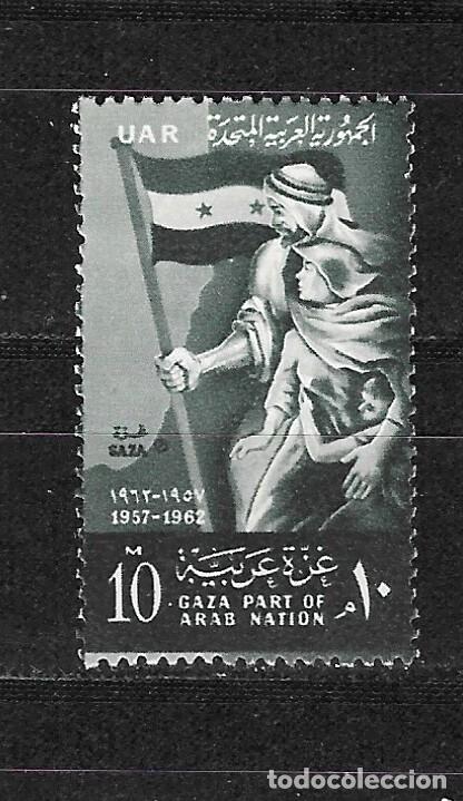 Sellos: EGIPTO N&ordm; 522 (**) - Foto 1