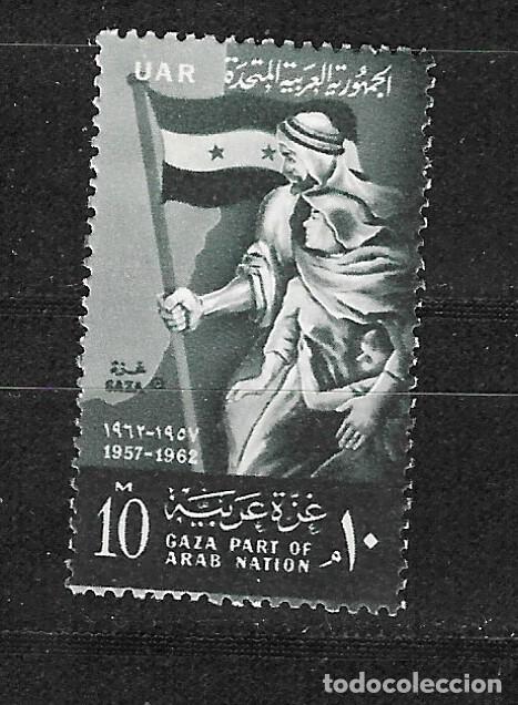 Sellos: EGIPTO N&ordm; 522 (**) - Foto 1