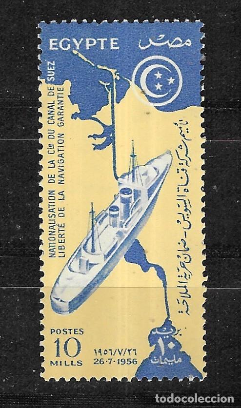 Sellos: EGIPTO N&ordm; 384 (**) - Foto 1