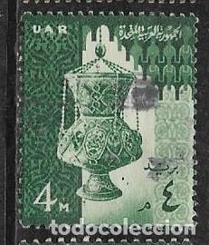 Sellos: EGIPTO YVERT 421 - Foto 1