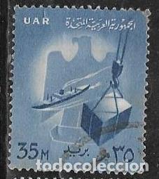 Sellos: EGIPTO YVERT 462A - Foto 1
