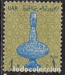 Sellos: EGIPTO YVERT 578 - Foto 1