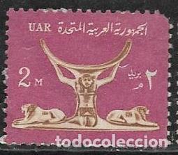 Sellos: EGIPTO YVERT 579 - Foto 1