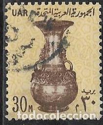 Sellos: EGIPTO YVERT 586 - Foto 1