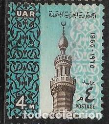 Sellos: EGIPTO YVERT 639 - Foto 1