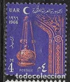 Sellos: EGIPTO YVERT 667 - Foto 1