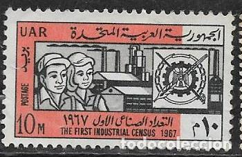 Sellos: EGIPTO YVERT 698 - Foto 1