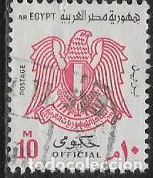 Sellos: EGIPTO SERVICIOS YVERT 93a - Foto 1