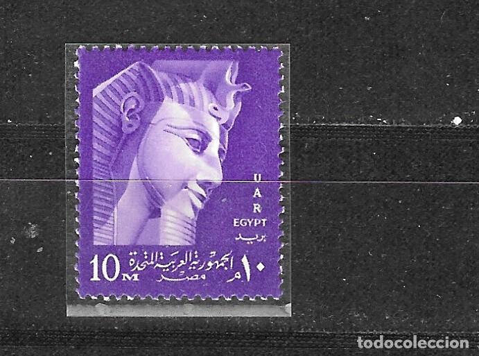 Sellos: EGIPTO N&ordm; 423 (**) - Foto 1