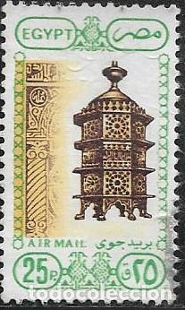 Sellos: EGIPTO A&Eacute;REO YVERT 198 - Foto 1