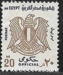 Sellos: EGIPTO SERVICIOS YVERT 94 - Foto 1