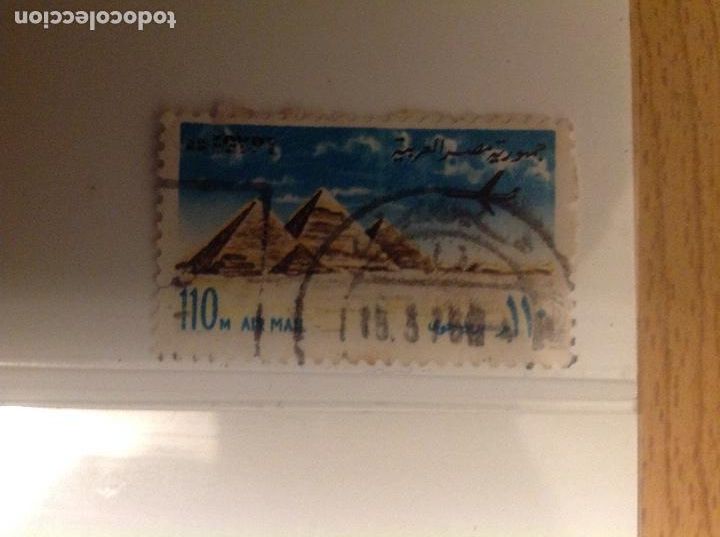 Sellos: Sellos de EGIPTO num.605 - Foto 1