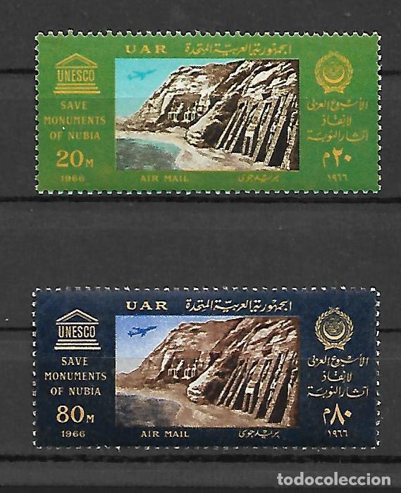 Sellos: EGIPTO SERIE - Foto 1