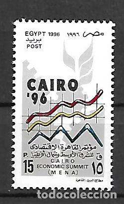 Sellos: EGIPTO SERIE N&ordm; - Foto 1