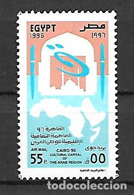 Sellos: EGIPTO SERIE N&ordm; - Foto 1