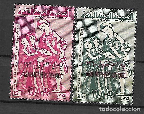 Sellos: EGIPTO SERIE - Foto 1