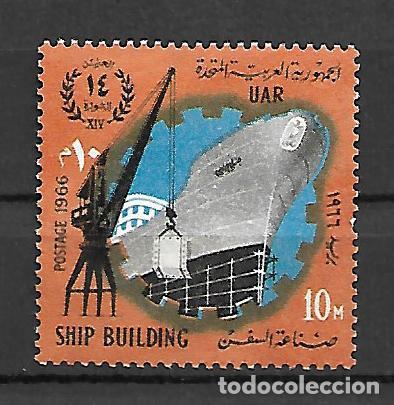 Sellos: EGIPTO SERIE N&ordm; 1966 - Foto 1