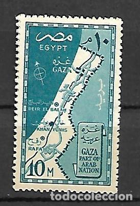 Sellos: EGIPTO SERIE - Foto 1