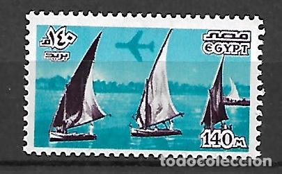 Sellos: EGIPTO SERIE - Foto 1