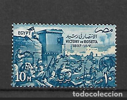 Sellos: EGIPTO SERIE N&ordm; 390 - Foto 1