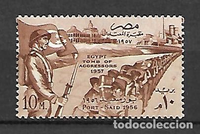 Sellos: EGIPTO SERIE N&ordm; 403 - Foto 1