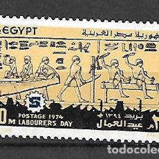 Sellos: EGIPTO SERIE Nº 941. Lote 312002518