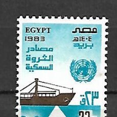 Sellos: EGIPTO SERIE Nº 1983. Lote 312003668