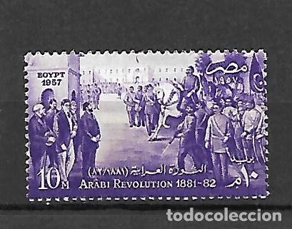 Sellos: EGIPTO SERIE N&ordm; 404 - Foto 1