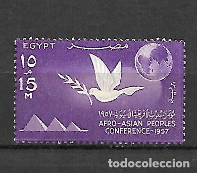 Sellos: EGIPTO SERIE N&ordm; 412 - Foto 1