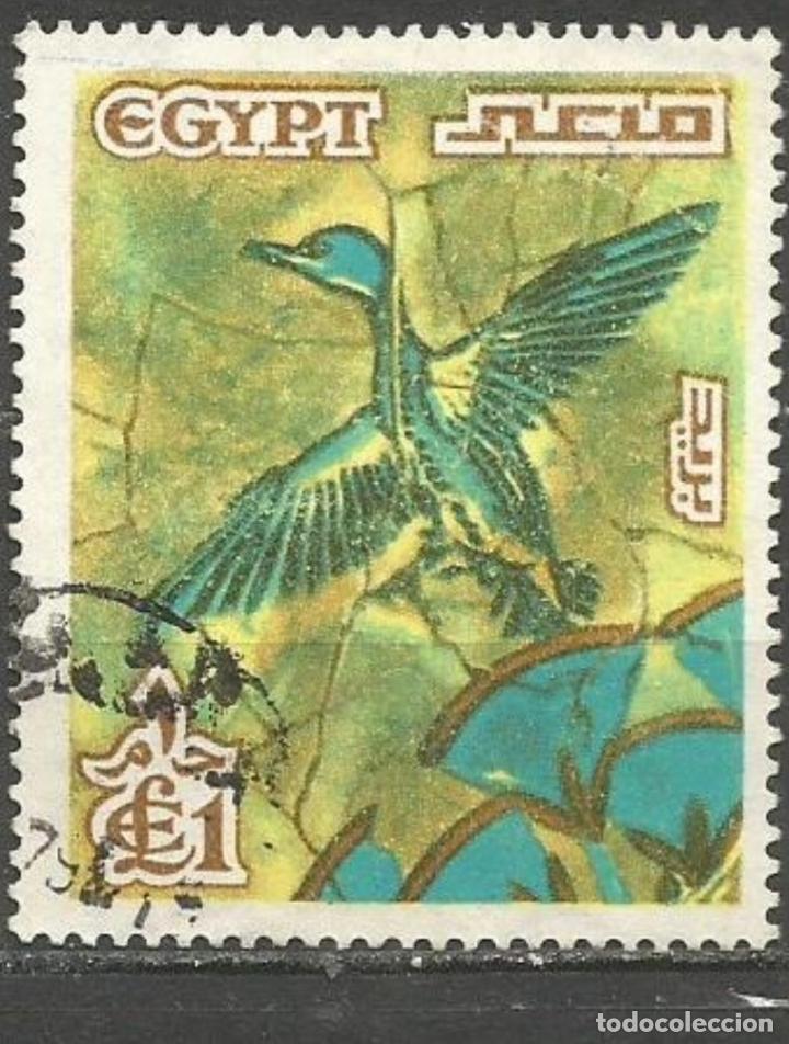 Sellos: EGIPTO YVERT NUM. 1043 USADO - Foto 1