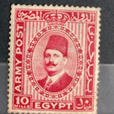 Sellos: EGIPTO SELLO NUEVO MH 1936 EGYPT E150